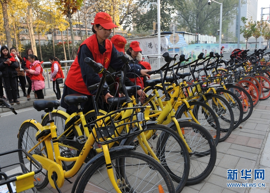 【轮播图】郑州市“单车猎人”志愿服务项目启动