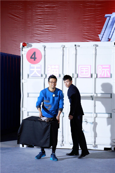 《极限挑战2》海南行 王迅呆萌机智轮番上线