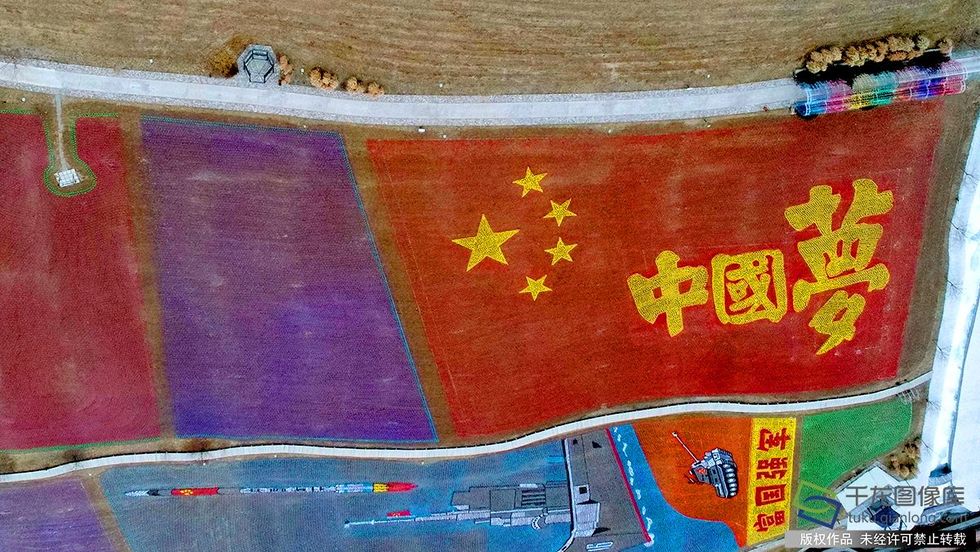北京密云120万个风车打造“中国梦”图案