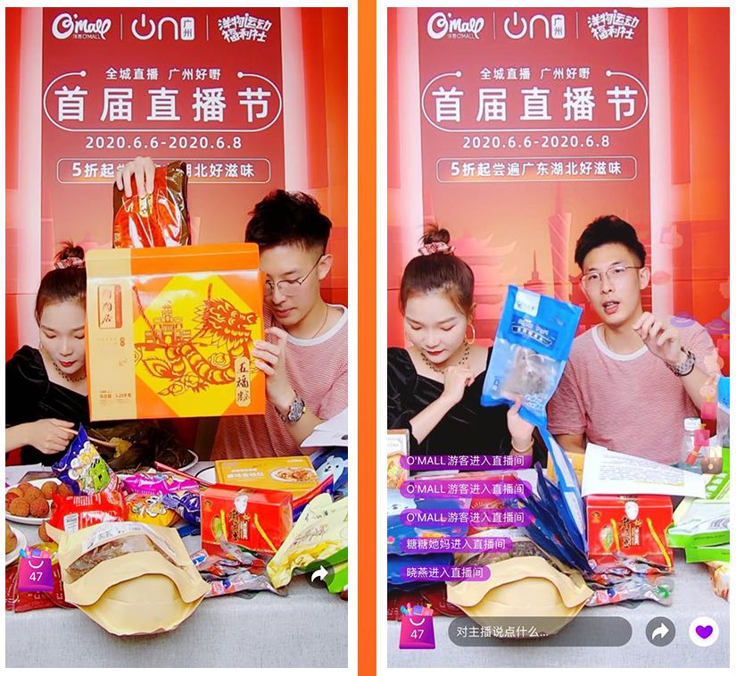 图片默认标题_fororder_微信图片_20200610142219