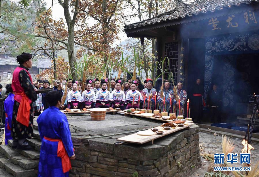 貴州丹寨舉行儀式祭祀蚩尤