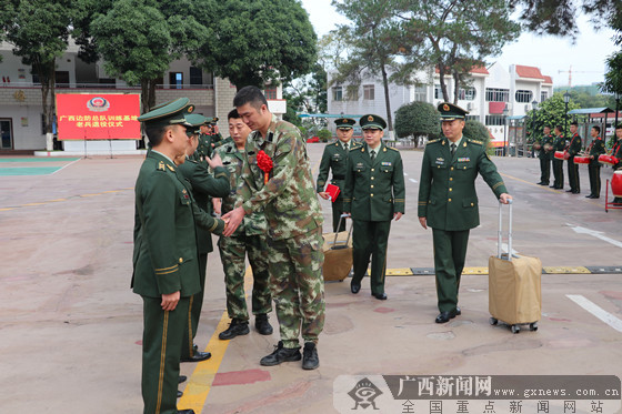 武警广西边防总队训练基地举行老兵退伍仪式