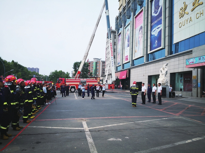 长春市开展大型消防救援综合应急演练