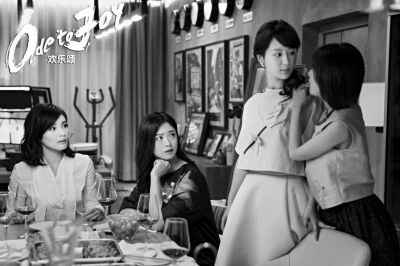 《欢乐颂》好看吗？《欢乐颂》更像都市版《乡爱》