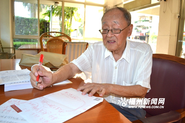 “老蔌”陈叔侗:毕生文事尽丹忱 戮力史志留闽声 “老蔌”陈叔侗:毕生文事尽丹忱 戮力史志留闽声