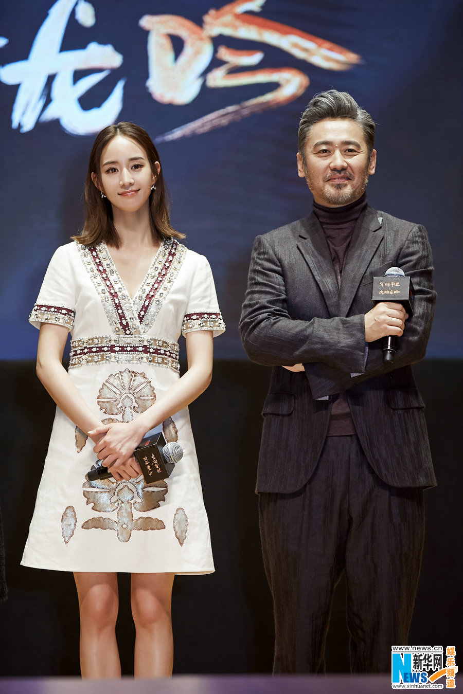 《虎啸龙吟》12.7开播 吴秀波回应“怕刘涛”