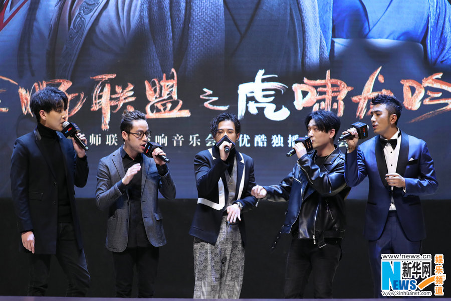 《虎啸龙吟》12.7开播 吴秀波回应“怕刘涛”