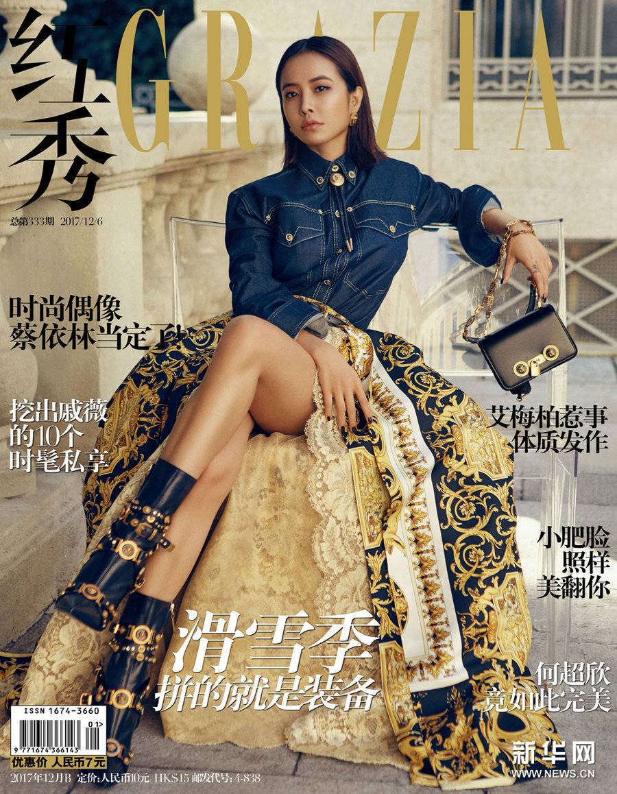 大寫的Cool！蔡依林時髦Chic盡顯多樣自我