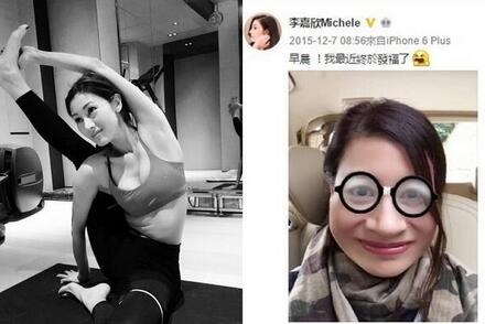 45岁李嘉欣为第二胎拼了 冻卵增肥找神医求生女