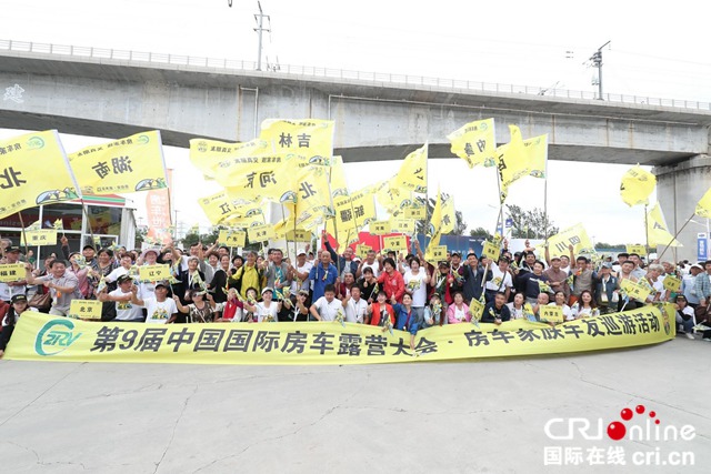 汽車頻道【供稿】【資訊圖】第 19屆中國(北京)國際房車露營展覽會將於8月22-25日在京舉辦