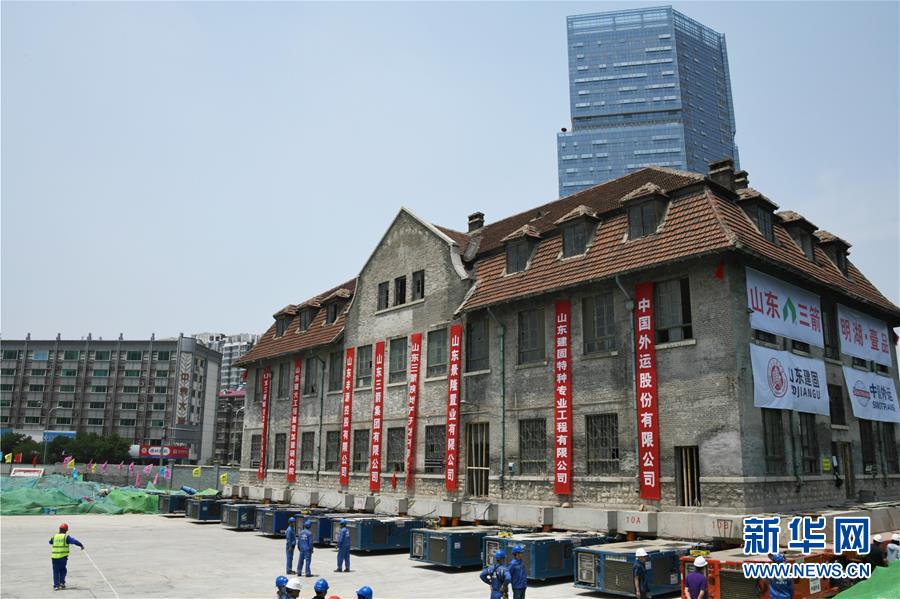 济南：百年文保建筑平移落“新家”