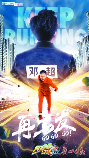 热门综艺节目齐刮"烧脑风" 观众热衷推理被"圈粉"