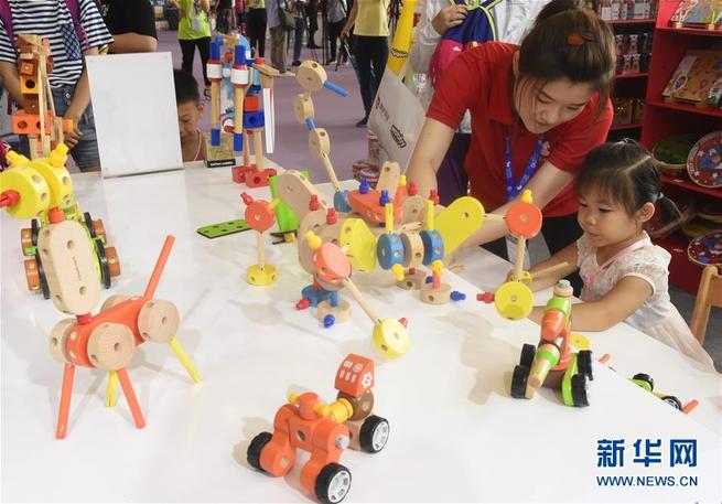 图片默认标题_fororder_J5-2