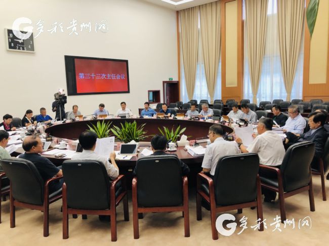 （社會）貴州省十三屆人大常委會第十一次會議將於7月29日召開