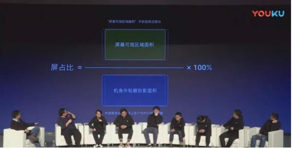 重新定义全面屏 坚果Pro 2屏占比超越iPhone X