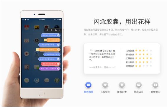 无障碍模式即将上线 回顾Smartisan OS 版本迭代中的重大功能升级
