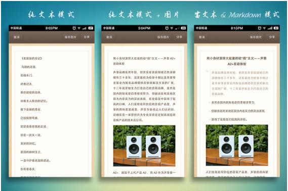 无障碍模式即将上线 回顾Smartisan OS 版本迭代中的重大功能升级