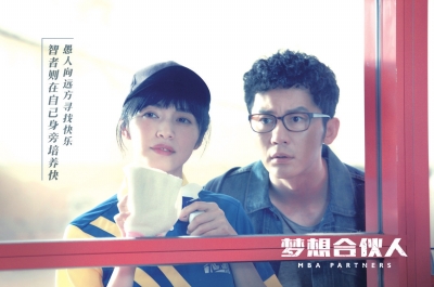 五一档大片不够小片凑《北西2》争议中拔头筹