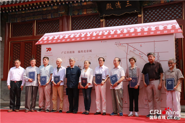 广汇什刹海 福传北京城  什刹海文化展示中心正式亮相