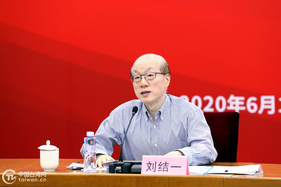 刘结一出席全国台企联五届二次会员代表大会