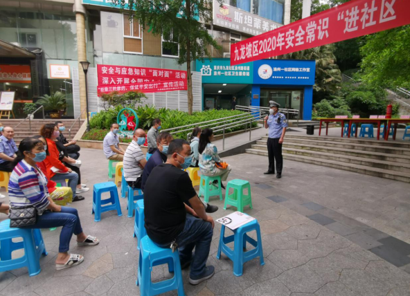 【B】重慶九龍坡警方：百萬警進千萬家 “六個心防溺水”讓家長在這夏天“省心”