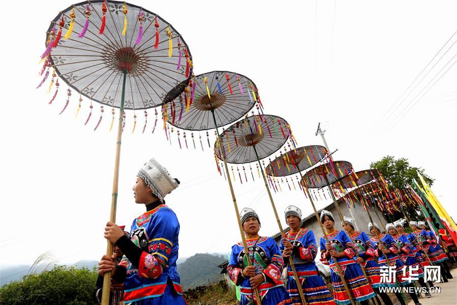 瑤族同胞歡慶盤王節