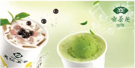 台湾“灯泡奶茶”走红:大胸奶茶妹比奶茶更吸睛(组图)