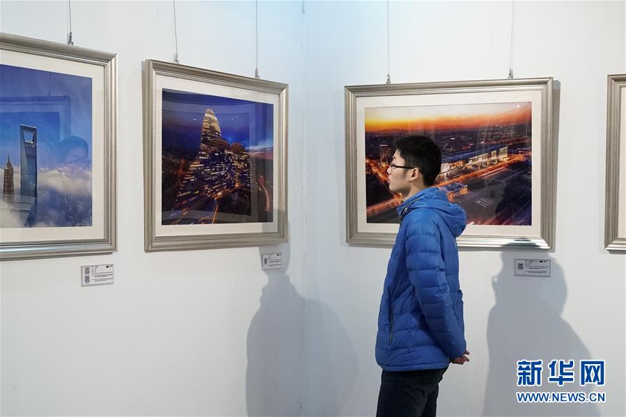 《奮進新時代——“航拍中國”攝影展》在京開幕