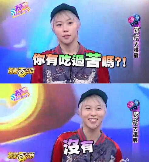 19岁的窦靖童和25岁的王菲,有一点是相似的