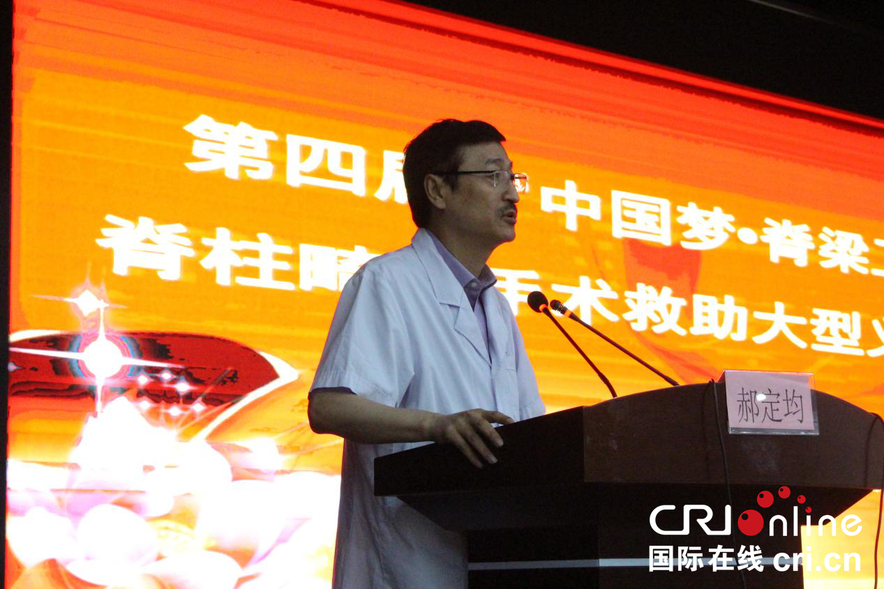 西安市红会医院携手智善公益基金 为10名脊柱畸形患者捐赠22万元手术费