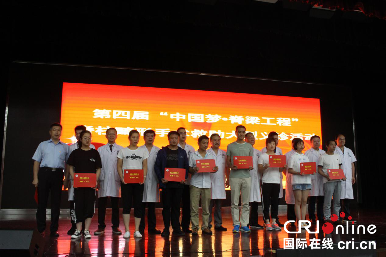 西安市红会医院携手智善公益基金 为10名脊柱畸形患者捐赠22万元手术费