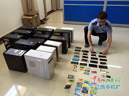 团伙成员对股市一窍不通 联合忽悠骗了老股民（图）