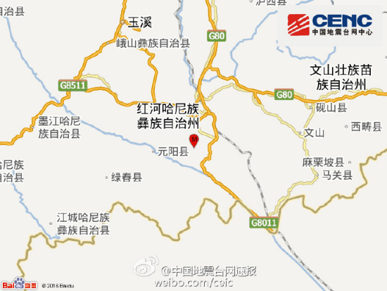 雲南個舊發生4.6級地震 鐵路局緊急扣停兩趟列車