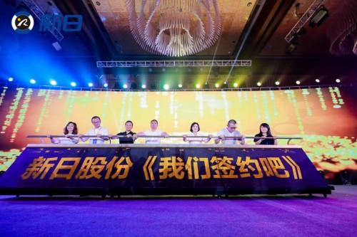 全媒体发力，五年质保汽车级锂电，新日超战略开启品牌更伟大时代