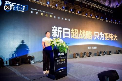 全媒体发力，五年质保汽车级锂电，新日超战略开启品牌更伟大时代