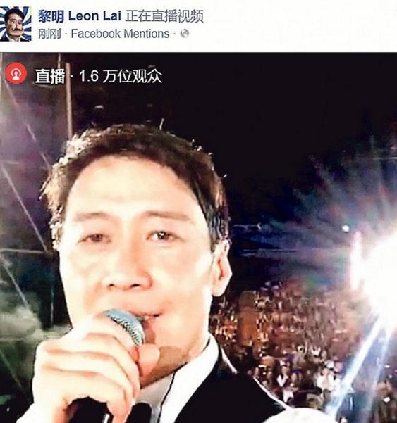 黎明直播个唱4分钟 逾5.3万观众同时观看