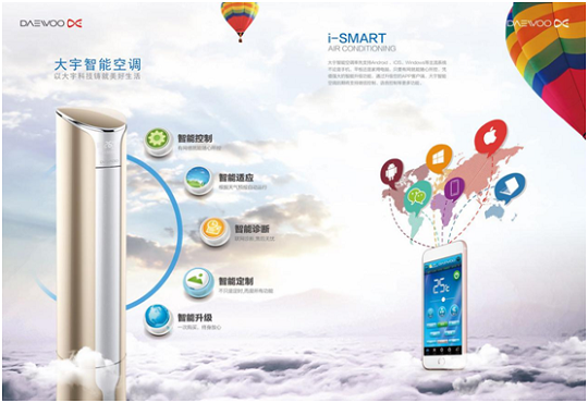 韩国大宇空调进军中国市场