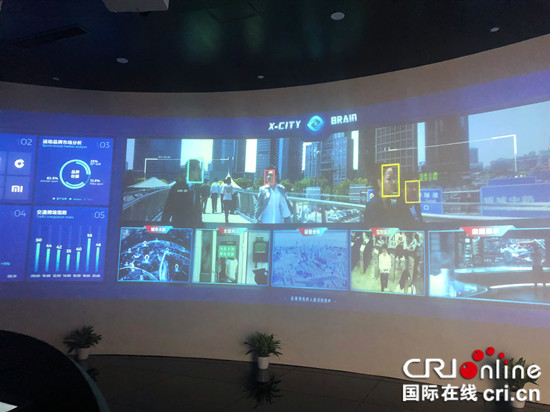 【看长江之变】人脸识别改变生活 重庆云从科技助力城市安防