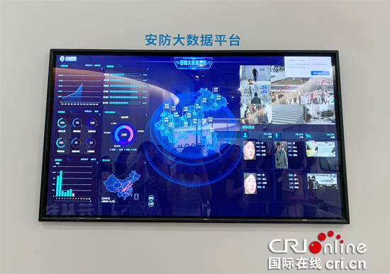 【看长江之变】人脸识别改变生活 重庆云从科技助力城市安防