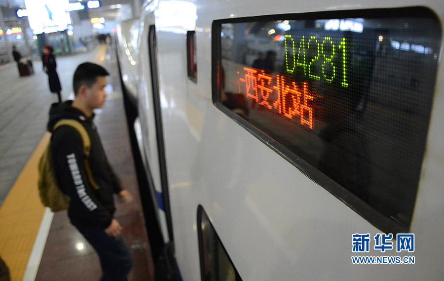 西成高铁全线开通 重庆至西安动车首发