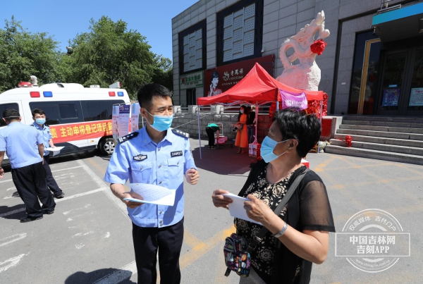 长春汽开公安分局开展第七次全国人口普查户口整顿宣传活动