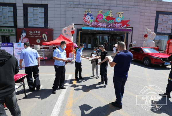 长春汽开公安分局开展第七次全国人口普查户口整顿宣传活动