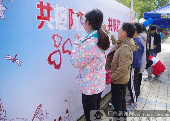 ［焦点图、八桂大地柳州］柳州铁职院开展预防艾滋病宣传教育活动