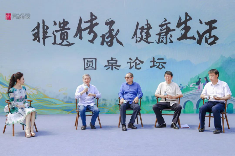 西咸新区2020年“文化和自然遗产日”系列活动启动