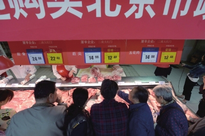 北京开卖"政府补贴肉" 多家超市猪肉降价
