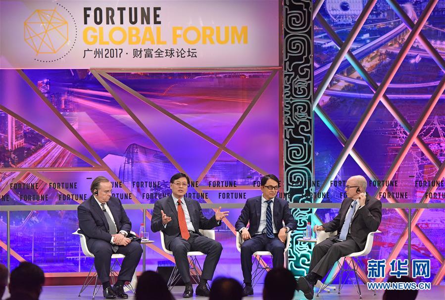 2017年廣州《財富》全球論壇開幕