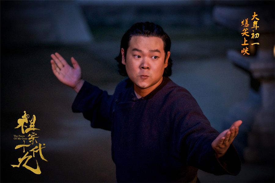 《祖宗十九代》丑八怪特辑 小岳岳遭颜值攻击怒打于谦