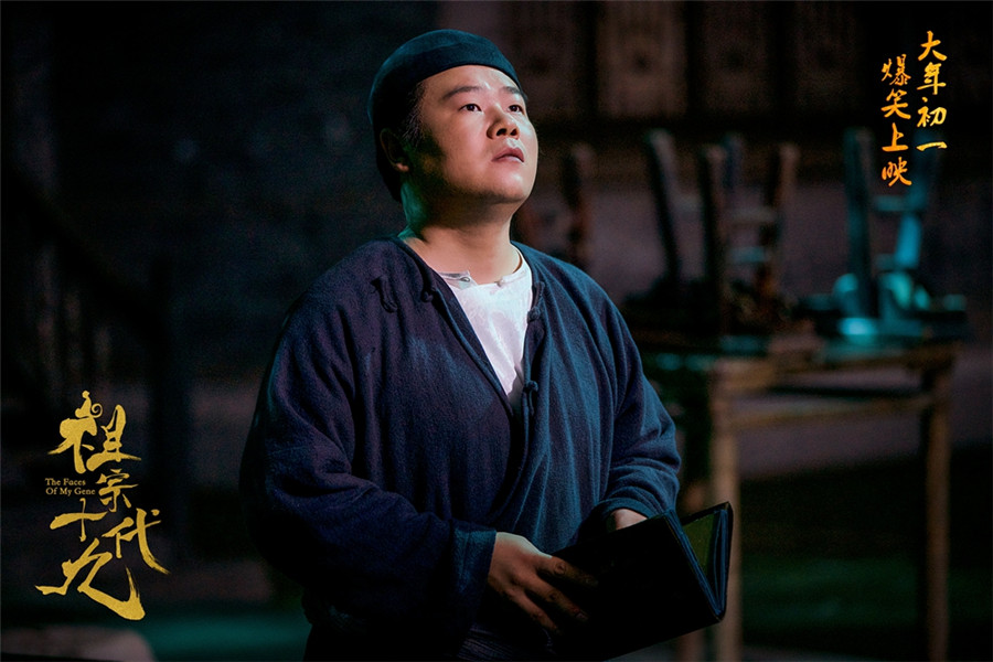 《祖宗十九代》丑八怪特辑 小岳岳遭颜值攻击怒打于谦