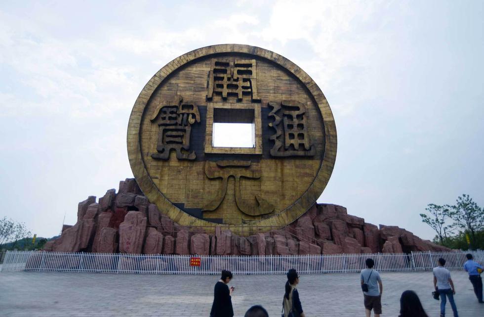 世界最大“铜钱币”雕塑高达27米 入选吉尼斯纪录