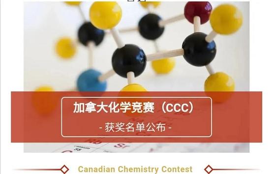 天立再成“国际竞赛大奖收割机”！全球杰出奖、超级金奖、华西区唯一满分...